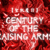 【聖飢魔Ⅱ】CENTURY OF THE RAISING ARMS